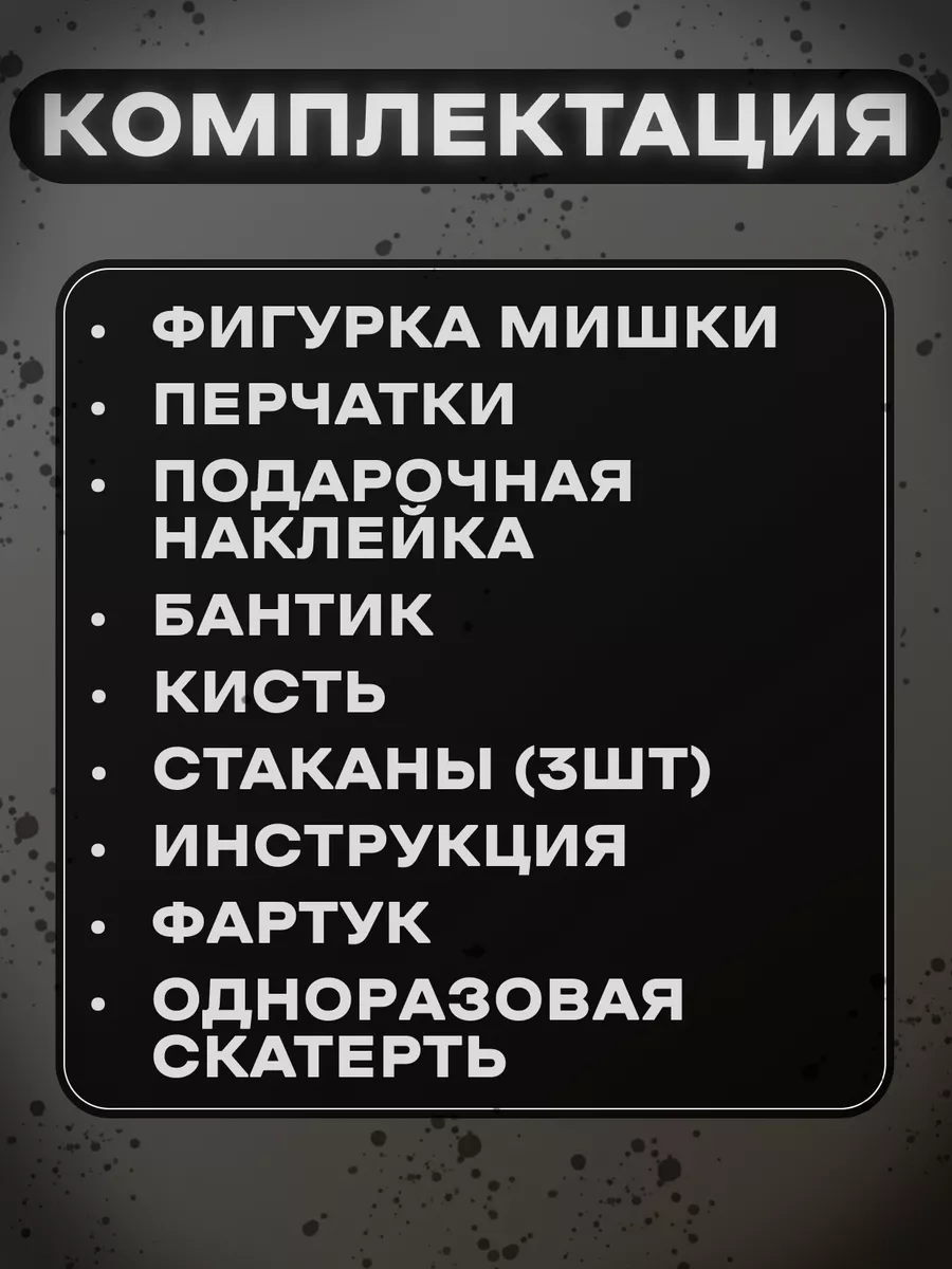 Bearbrick творческий набор флюид арт раскраска милый мишка PumKaya купить  по цене 1 174 ₽ в интернет-магазине Wildberries | 181675808