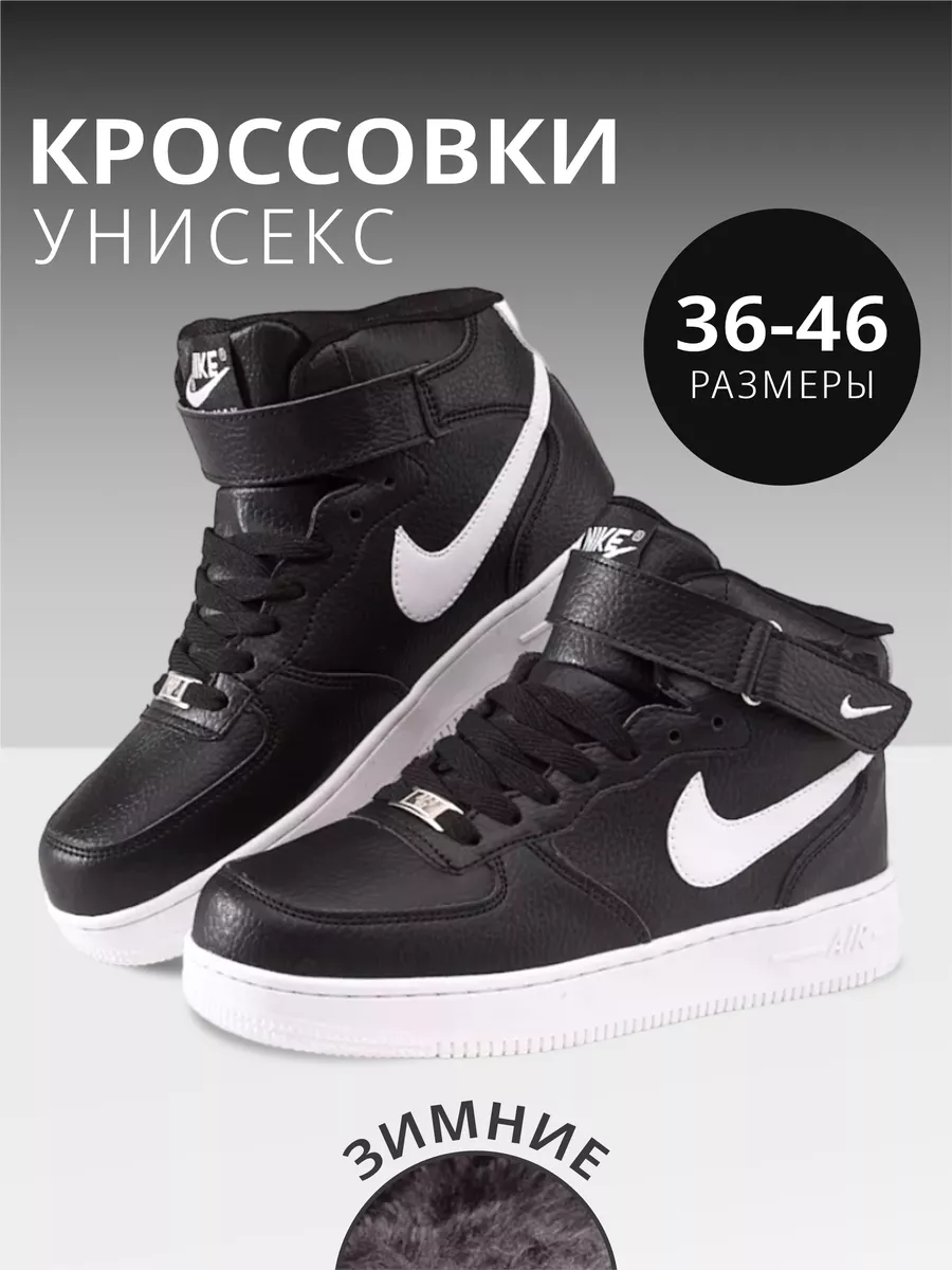 Обувь для зала Nike Tiempo LEGEND 9 Academy IC DA1190-001