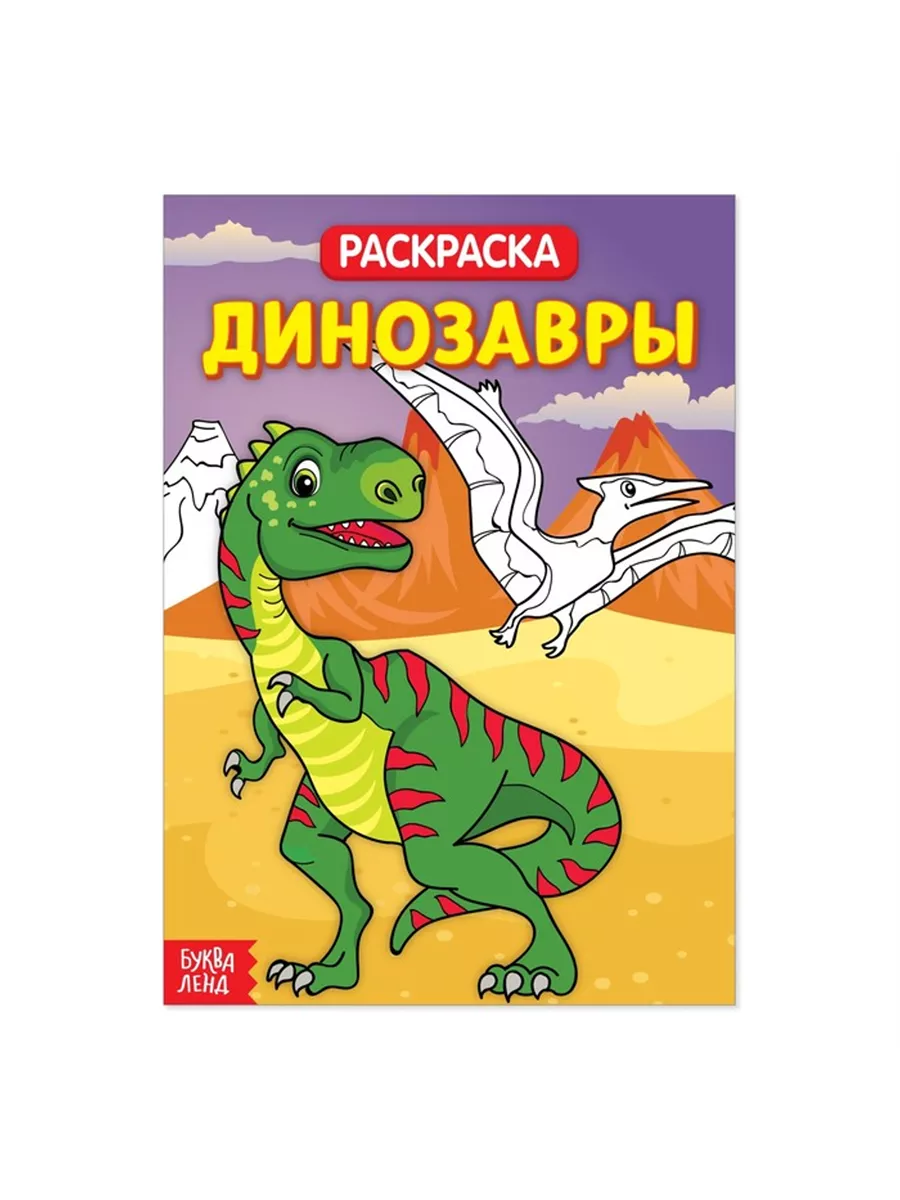 EvaMarket - Раскраски Раскраска 