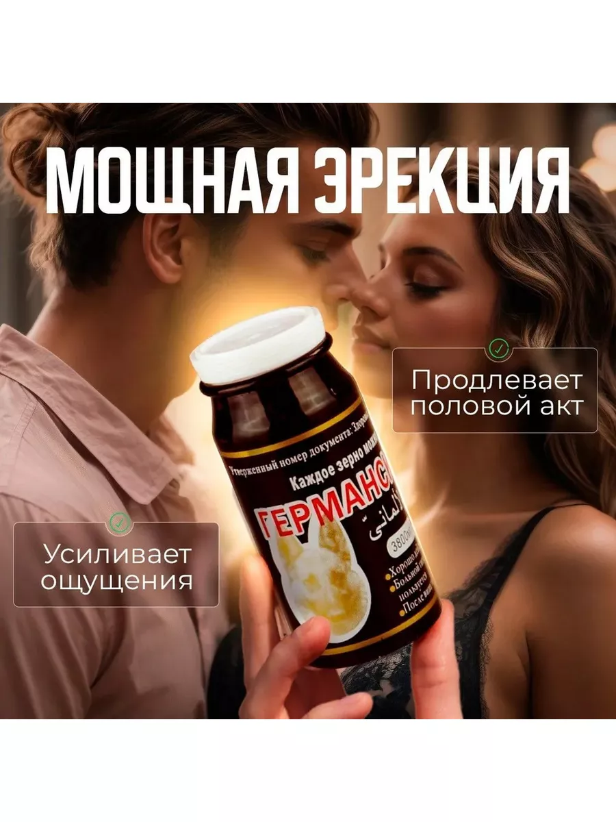 Одна девушка на три мужчины