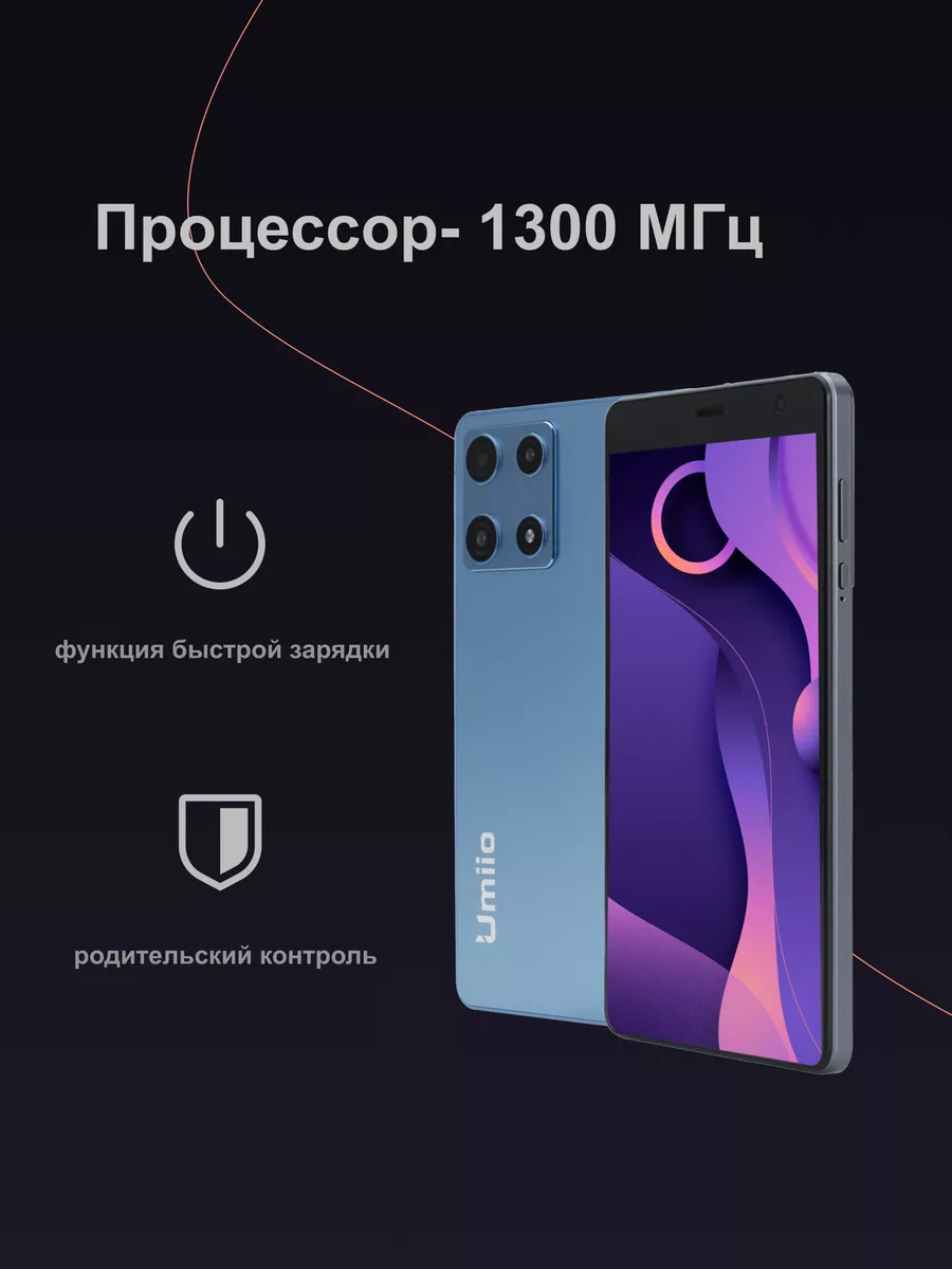 Планшет Umiio P30 ULTRA 64GB ЛИГА_ купить по цене 4 077 ₽ в  интернет-магазине Wildberries | 181758677