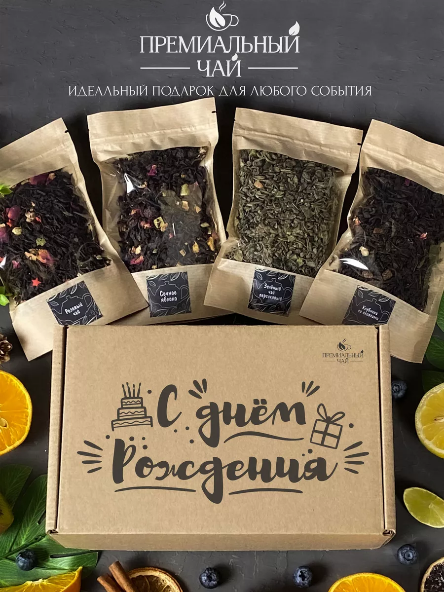 Premium Collection Tea Подарочный набор чая