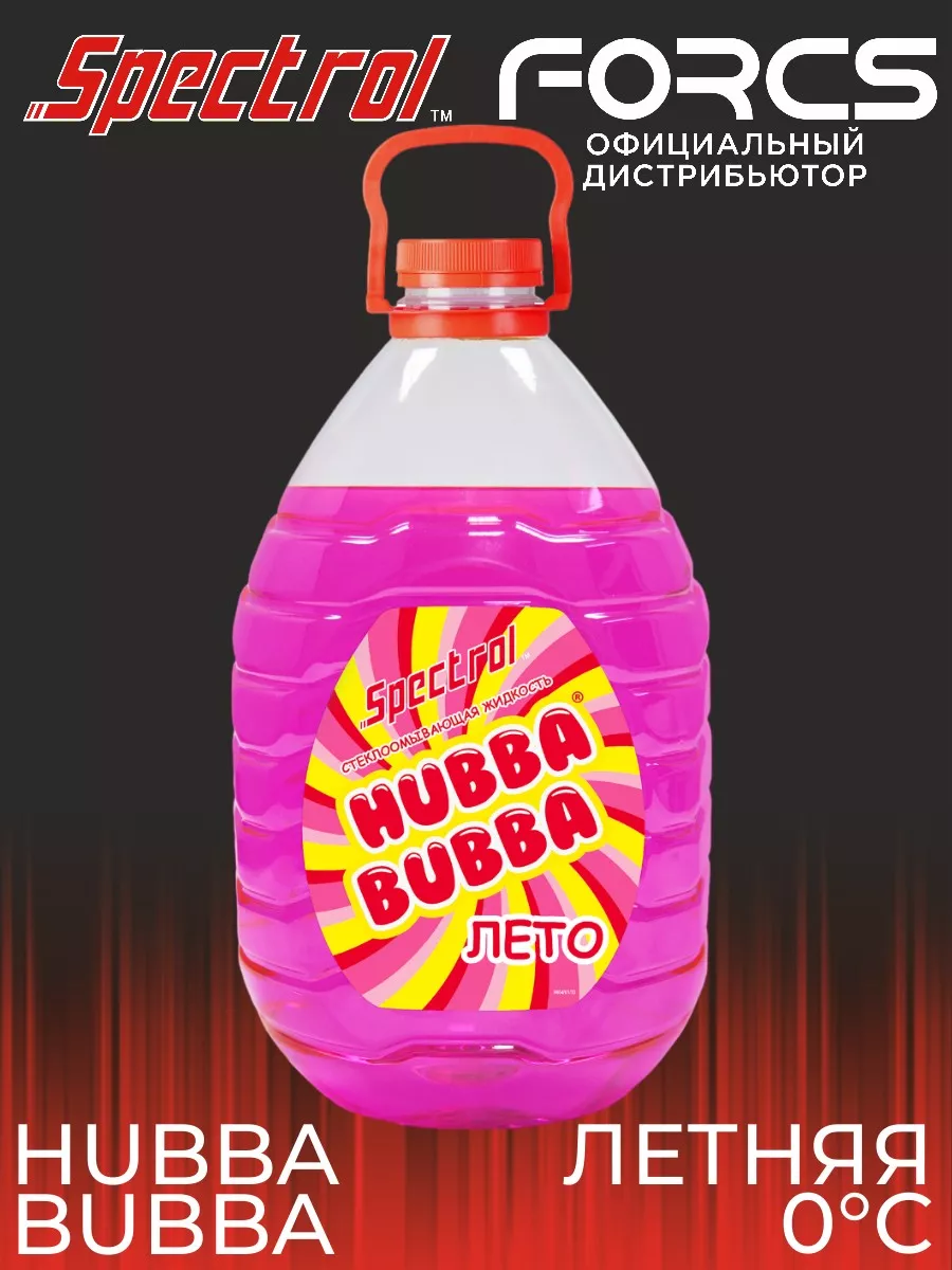 Жидкость для омывания стекла Hubba Bubba летняя 5л SPECTROL купить по цене  300 ₽ в интернет-магазине Wildberries | 181797793