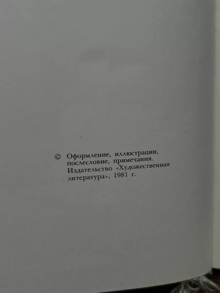 Художественная литература Укрощение строптивой