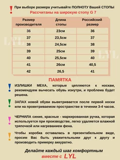 LYL Женские полусапожки зимние на полную ногу на танкетке