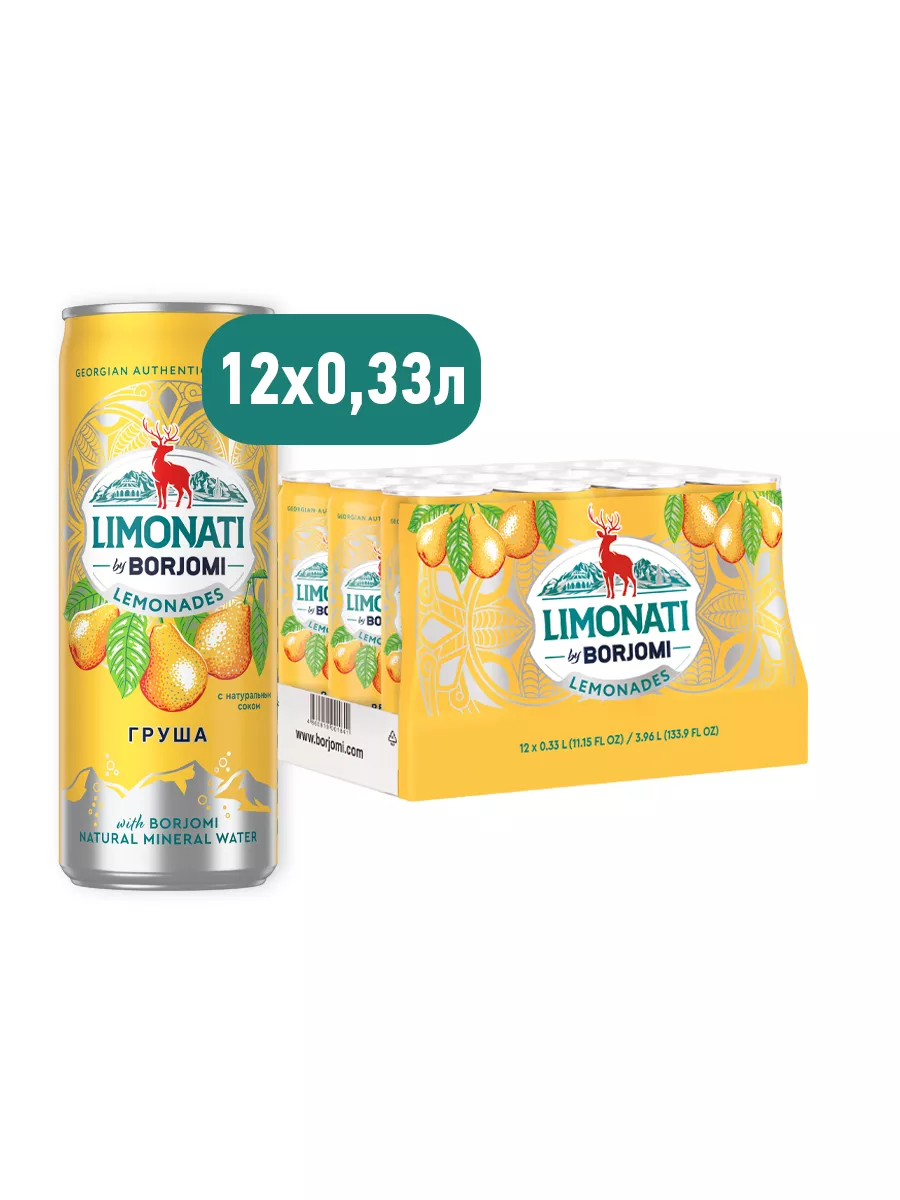 Грузинский лимонад LIMONATI by Borjomi Груша,12 штх0,33 Боржоми купить по  цене 1 317 ₽ в интернет-магазине Wildberries | 181852317