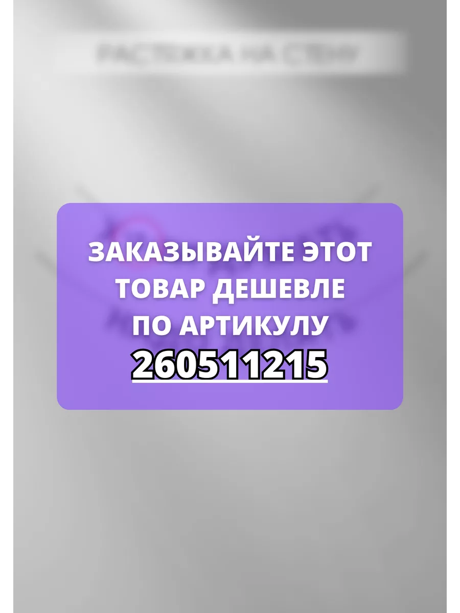 Гирлянда растяжка черные приколы Хули думать, надо делать Падарунак купить  по цене 573 ₽ в интернет-магазине Wildberries | 181862126