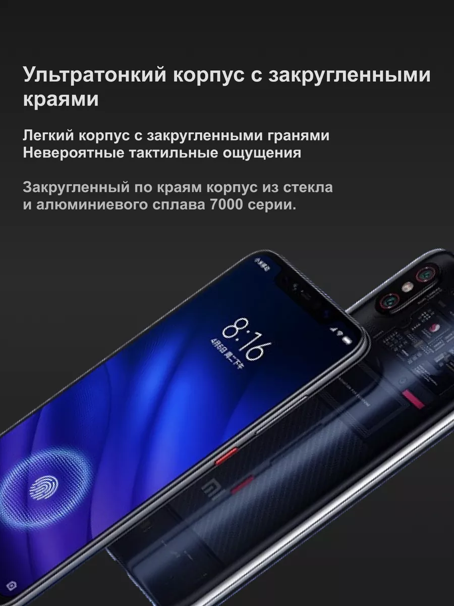 Смартфон Xiaomi Mi 8 4 64 ГБ черный Resale