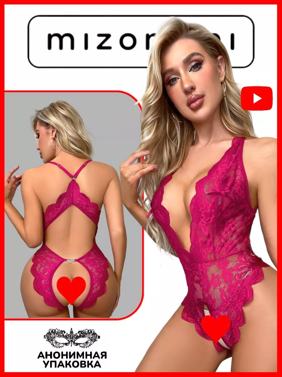 Mizontini Сексуальное кружевное нижнее белье боди с доступом 18+ +