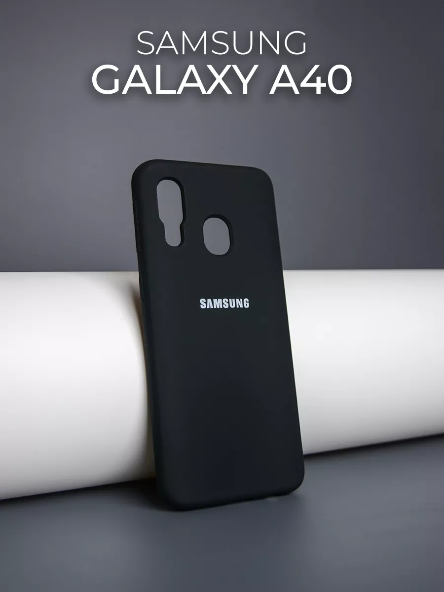 Nova techno Чехол защитный для телефона Samsung Galaxy A40