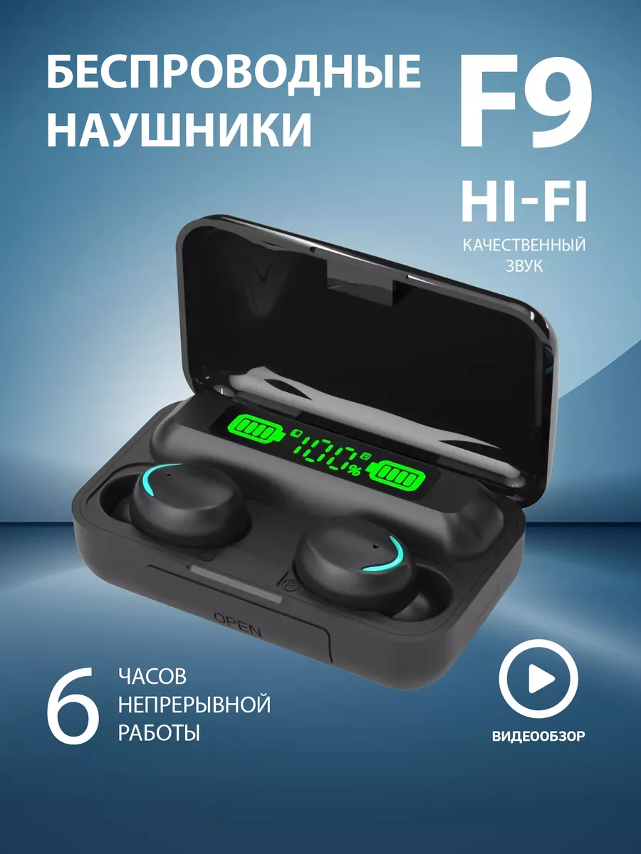 Беспроводные наушники вакуумные для айфона iPhone и Android Atlas Pro  купить по цене 243 ₽ в интернет-магазине Wildberries | 181966169