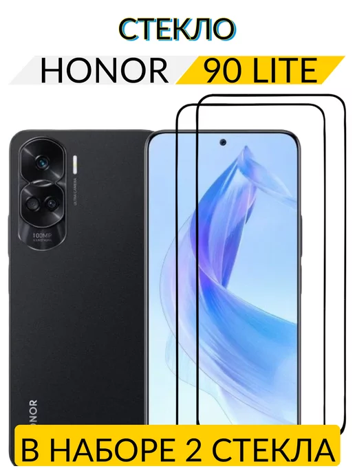 Защитное стекло honor 8x, 9X Lite ProtectUs 45927468 купить в интернет-магазине 