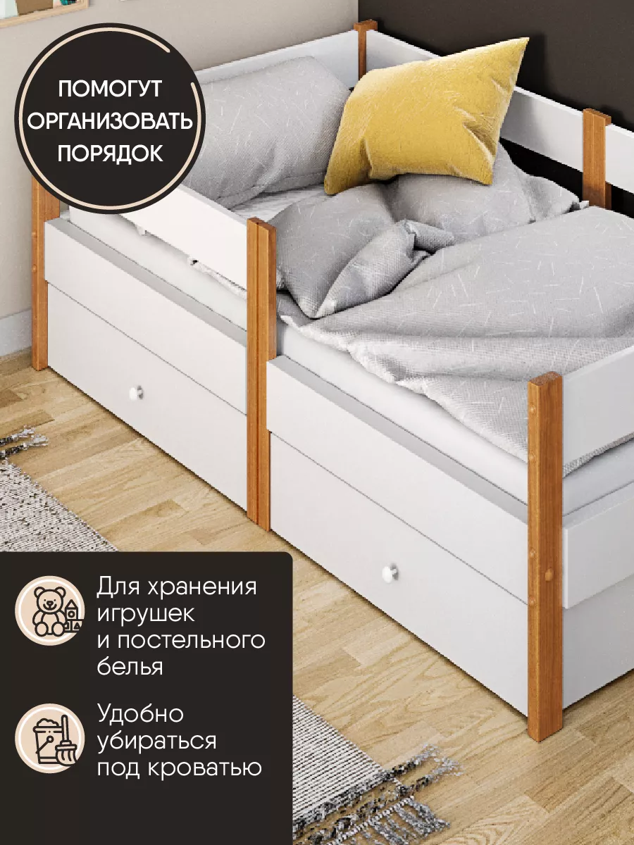 Выкатные ящики для кровати Basic 180х90 Sleep and Smile купить по цене 2  980 ₽ в интернет-магазине Wildberries | 181981864