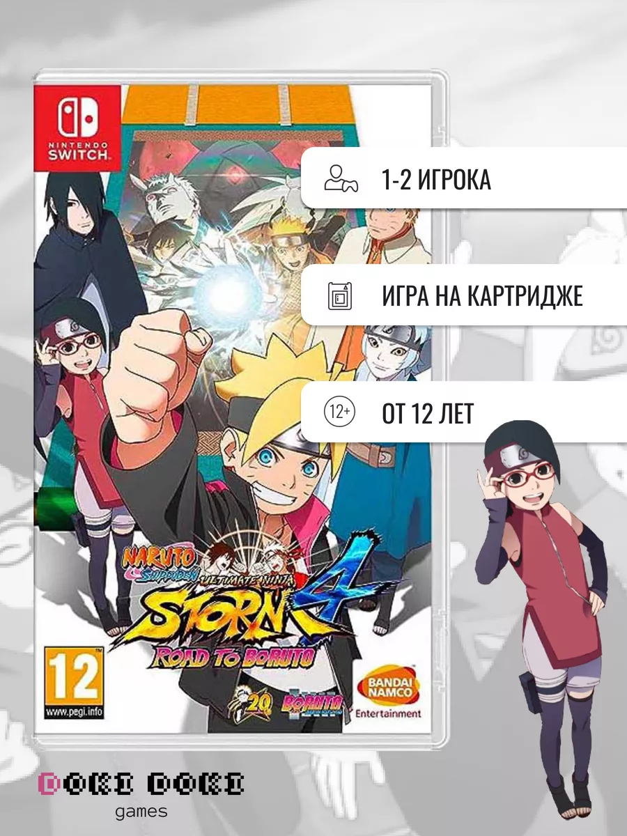 Naruto Shippuden Ultimate Ninja Storm 4 (Switch) Nintendo купить по цене 3  073 ₽ в интернет-магазине Wildberries | 182015829