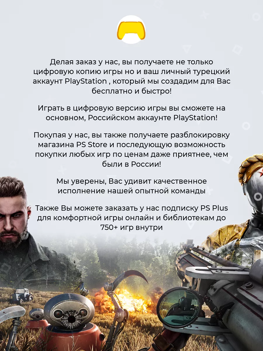 Baldurs Gate 3 PS5 PlayStation 5 игра BG3 Sony купить по цене 829 400 сум в  интернет-магазине Wildberries в Узбекистане | 182084001