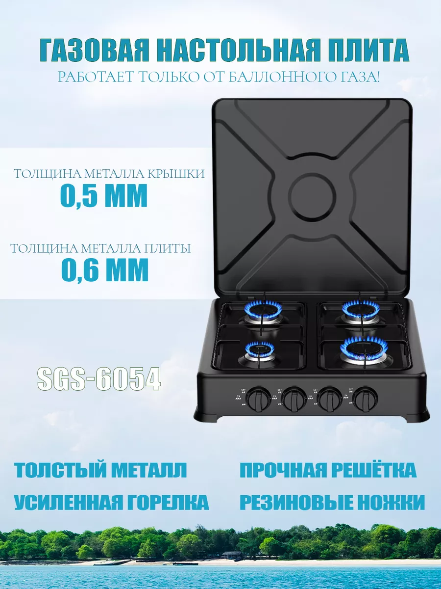 Утюг ENERGY EN-314 зеленый