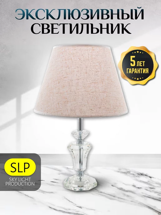 Абажуры: cage lampshade