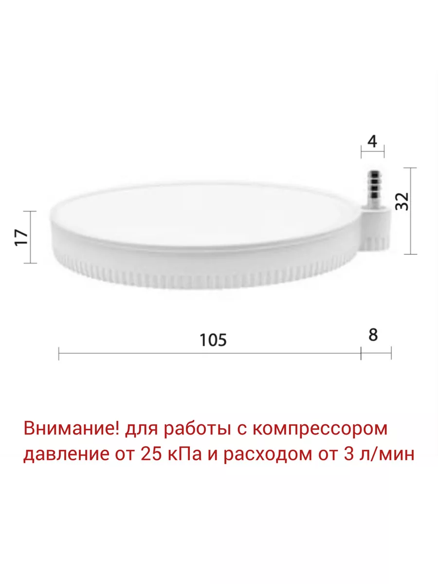 как работает компрессор для аквариума