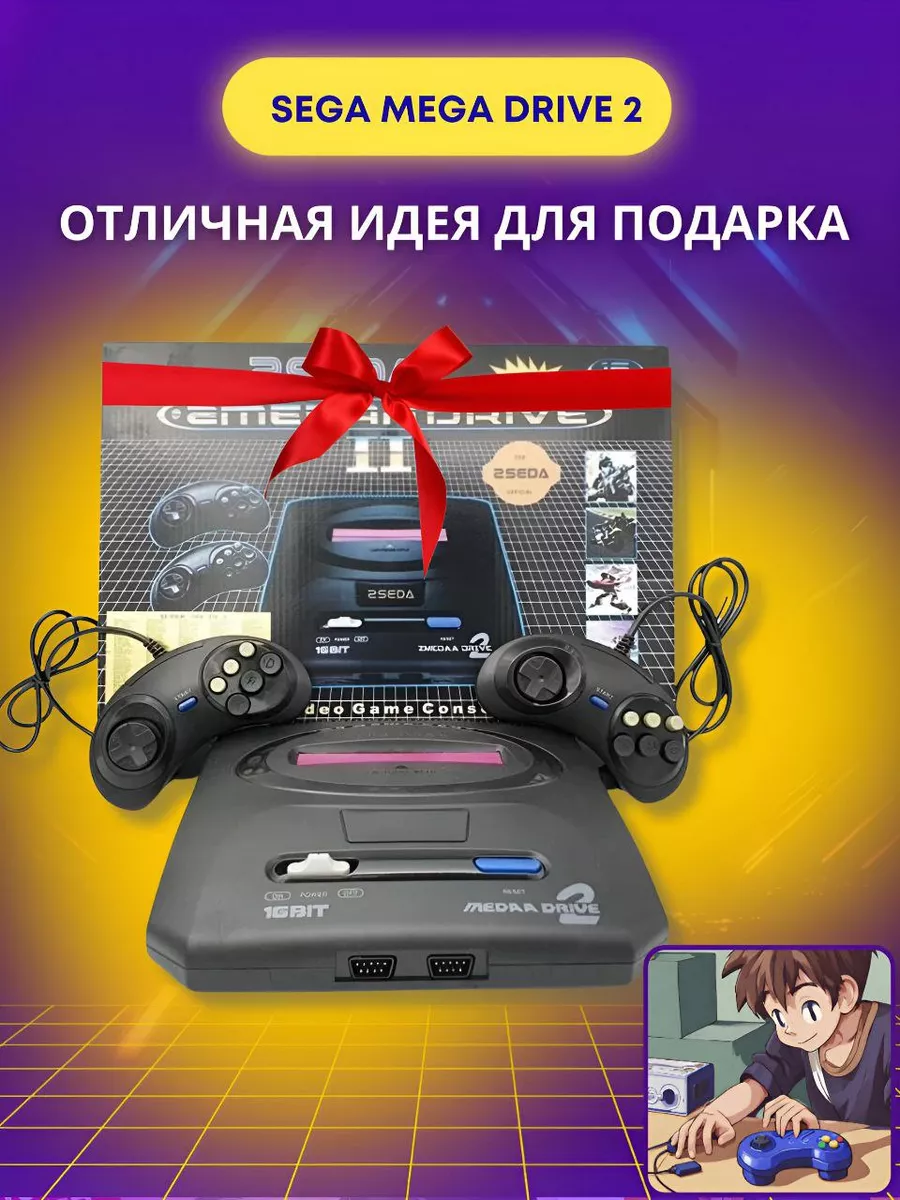 Игровая приставка sega mega drive 2 classic Сега купить по цене 2 327 ₽ в  интернет-магазине Wildberries | 182123564