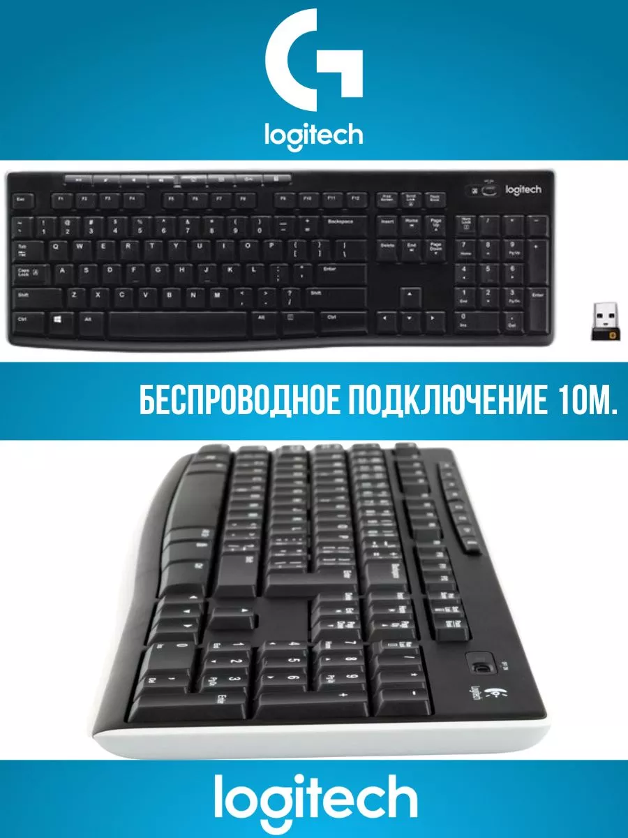 Logitech K270 Клавиатура для офиса и работы