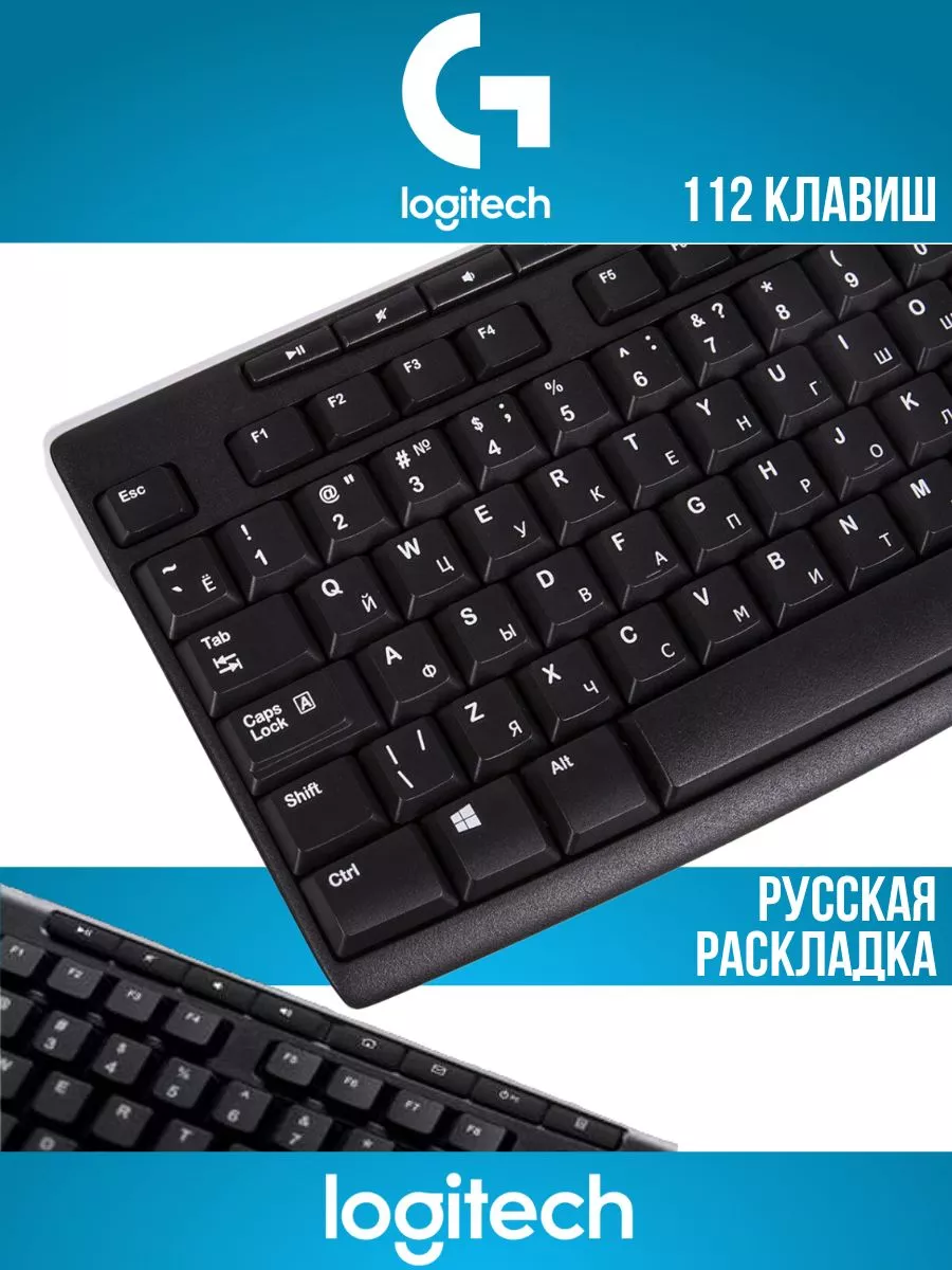 Logitech K270 Клавиатура для офиса и работы