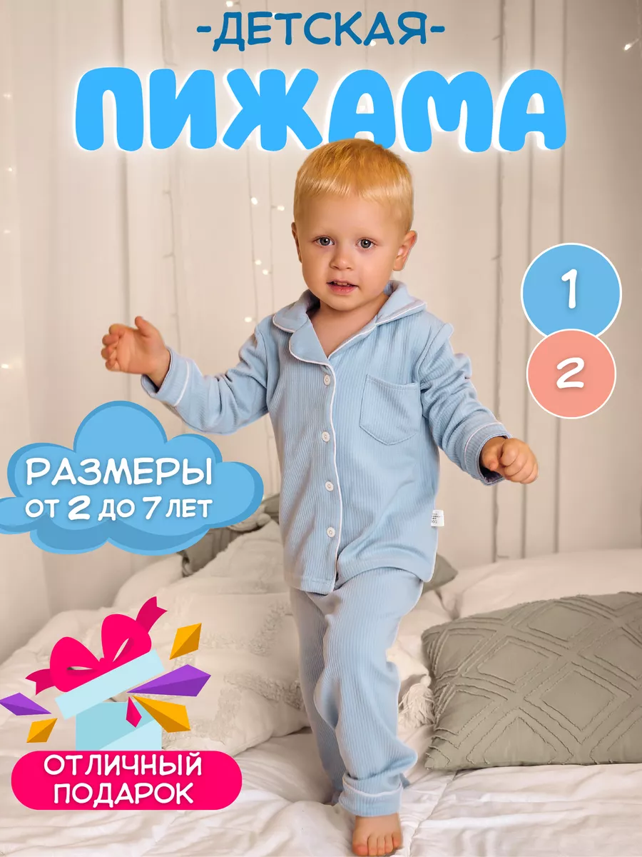 Pyjama bébé 1 an sale