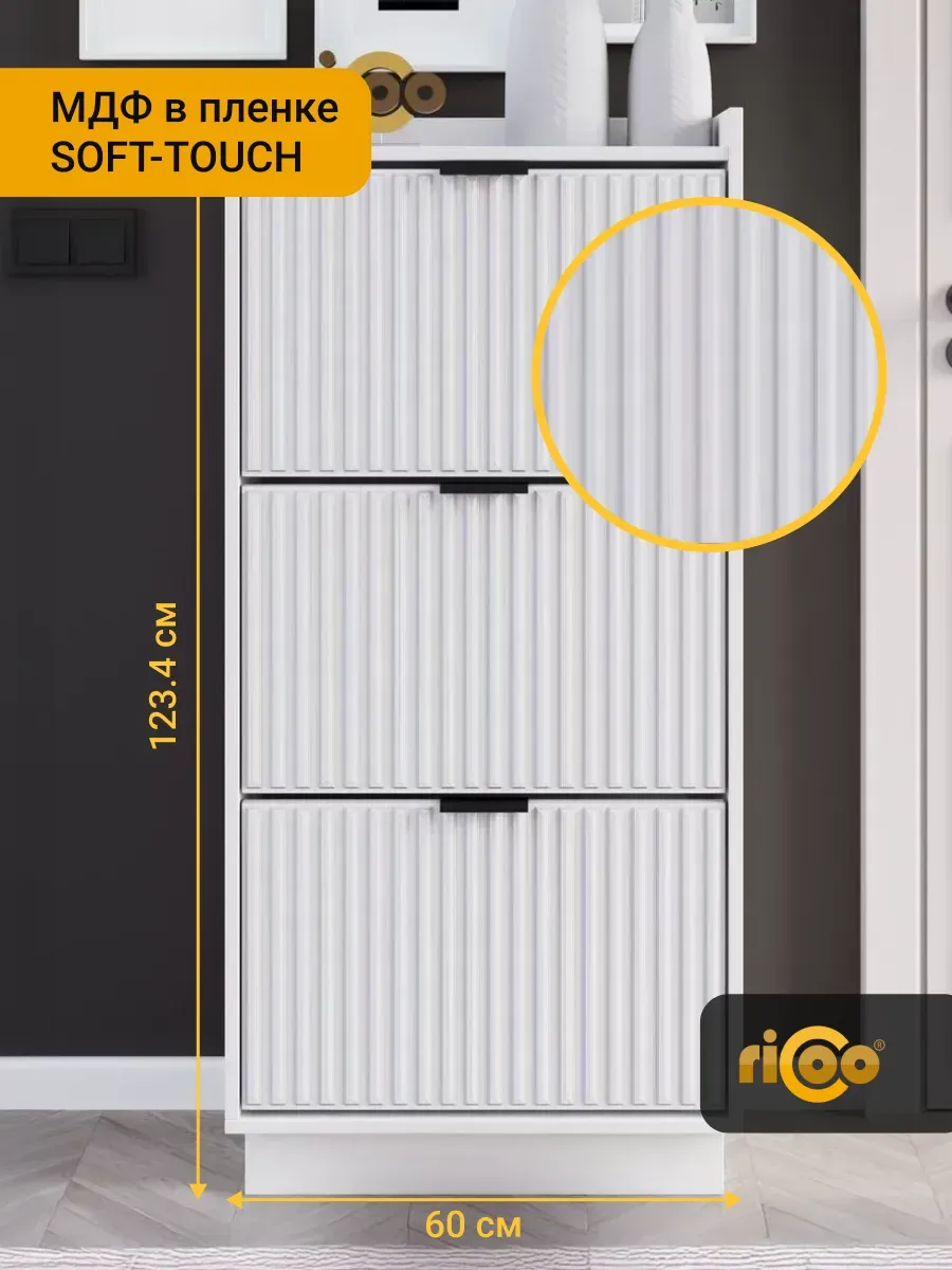 Wildberries — интернет-магазин модной одежды, обуви и аксессуаров