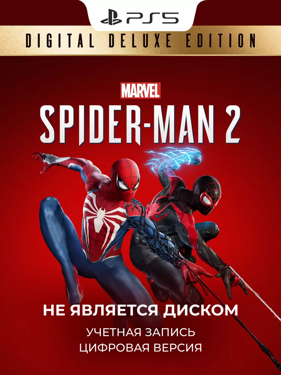 Spider Man 2 PS5 Человек Паук 2 PlayStation купить по цене 4 619 ₽ в  интернет-магазине Wildberries | 182278839