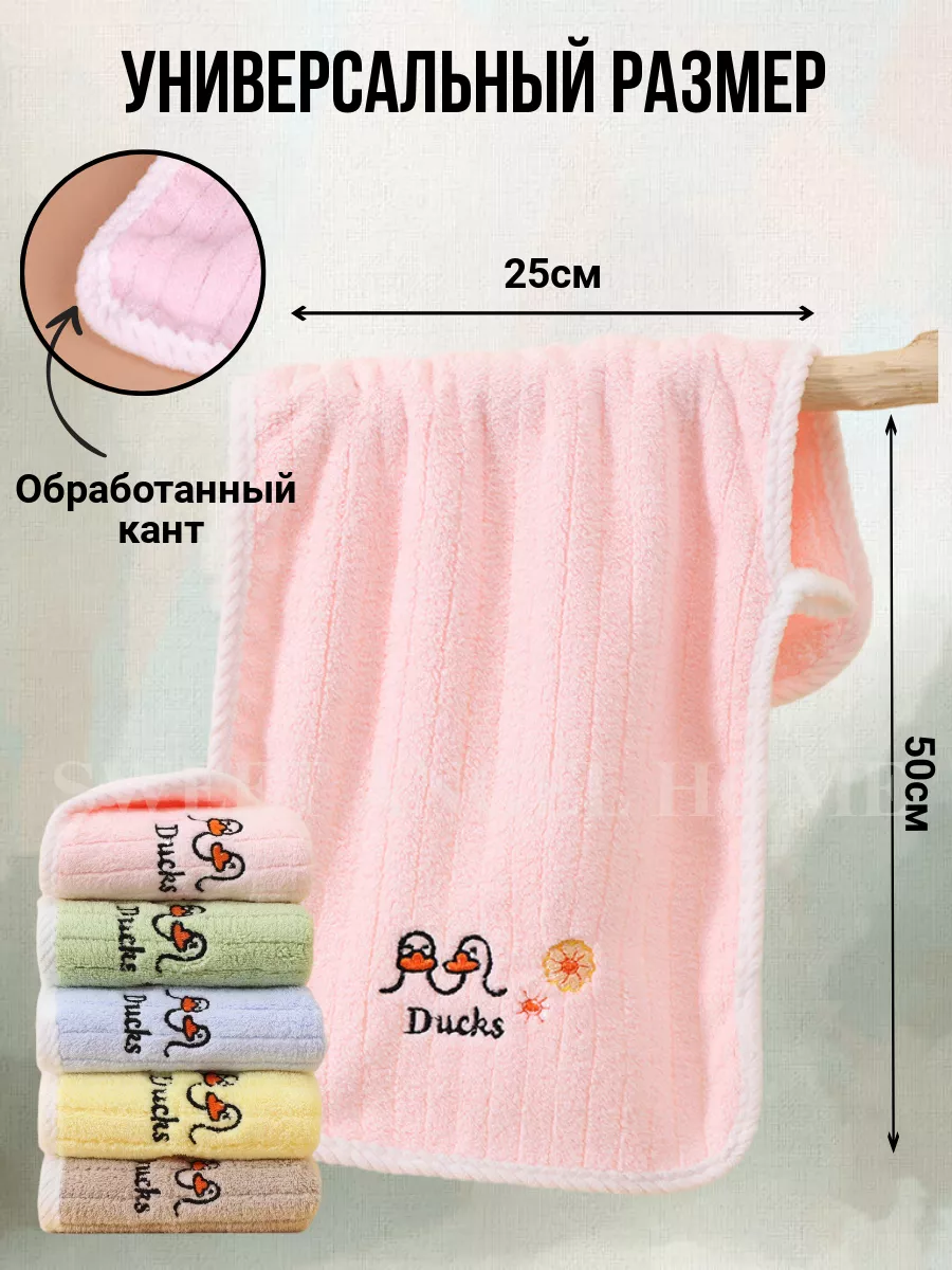 Салфетки для уборки. полотенце кухонное SWEET ANGEL HOME купить по цене 375  ₽ в интернет-магазине Wildberries | 182283032