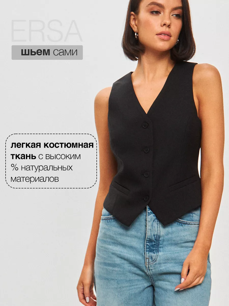 Безрукавка женская - купить стеганый женский жилет с доставкой по Украине