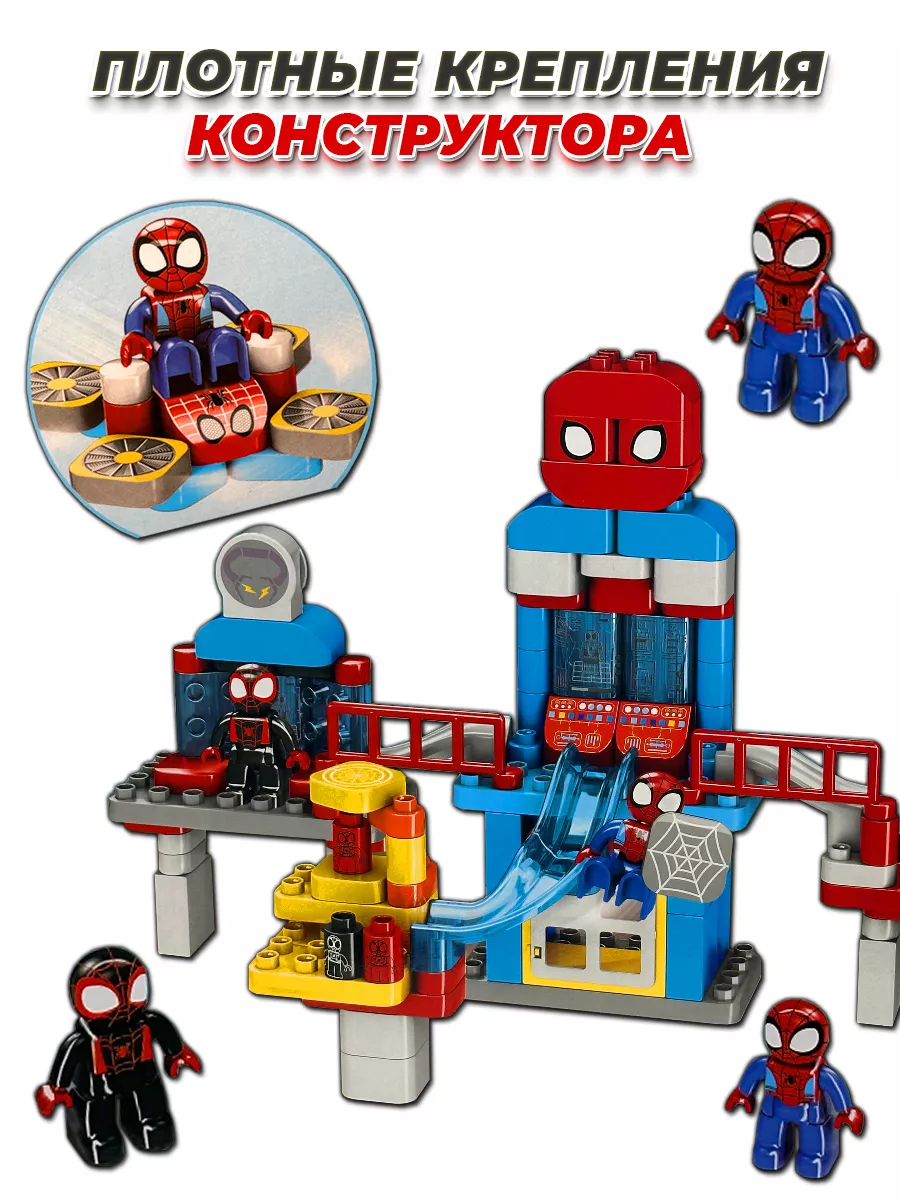 Spiderman duplo shop big w