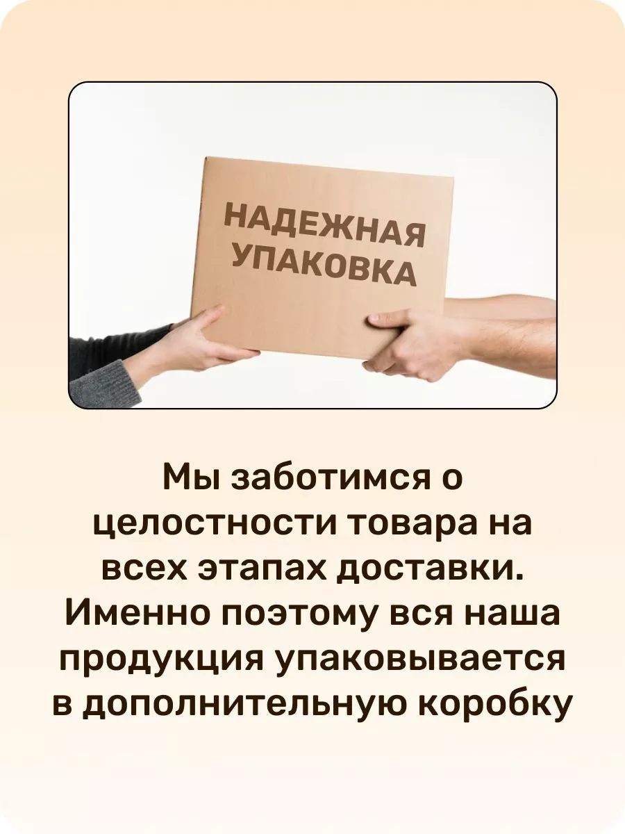 Wildberries — интернет-магазин модной одежды, обуви и аксессуаров