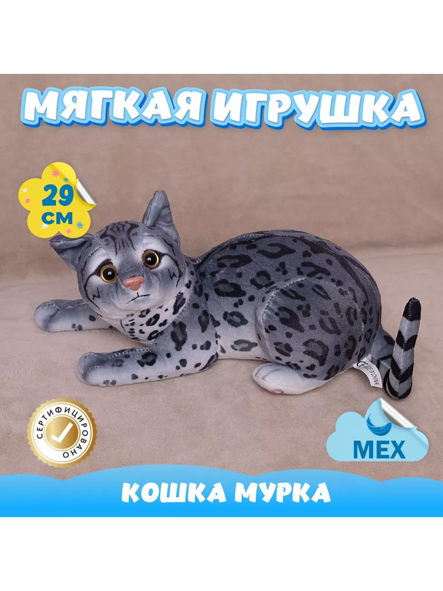 Игрушка для кошек мышь с хвостом из натурального меха норки.