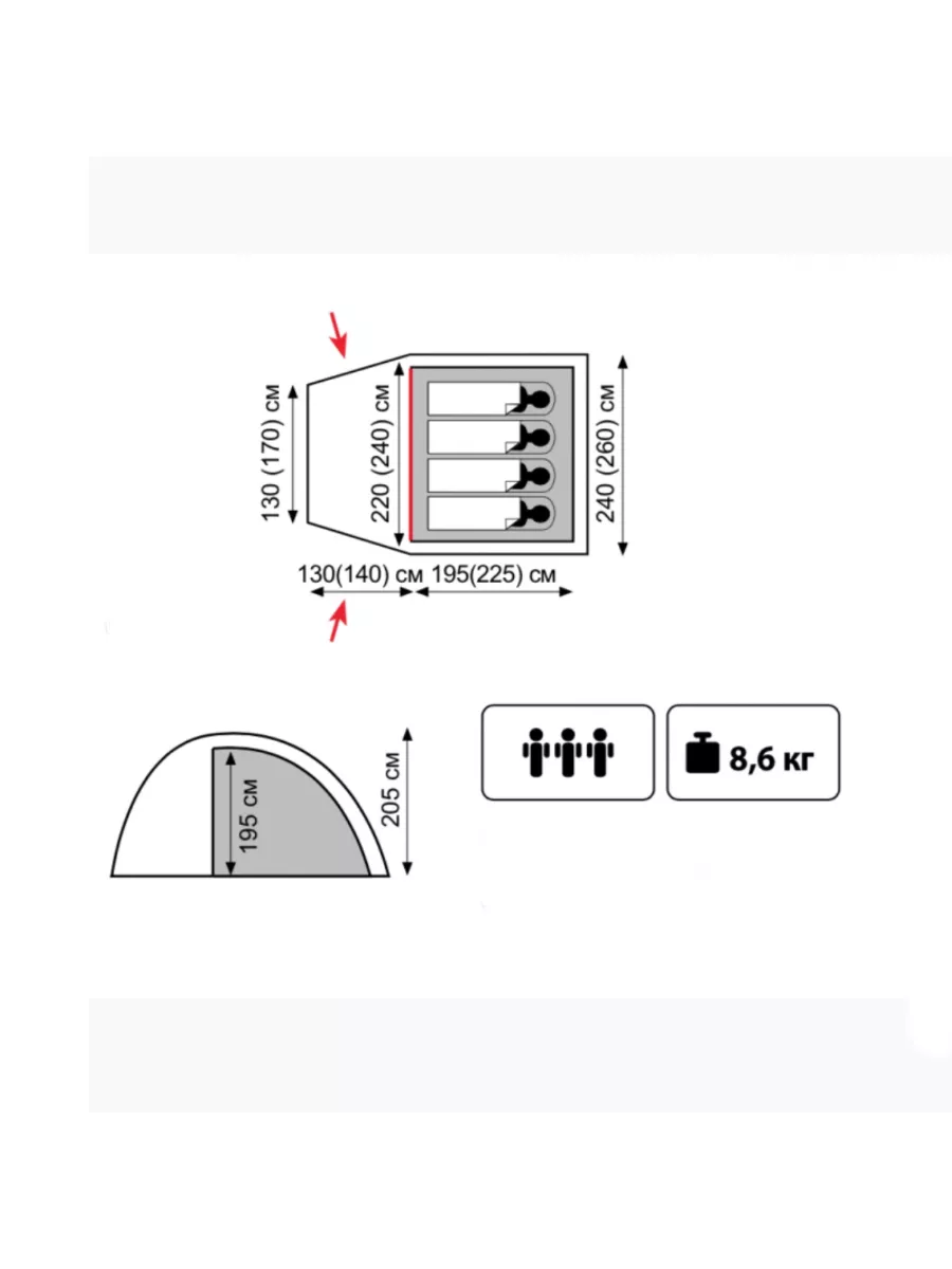 Палатка Tramp Bell 3 Купить