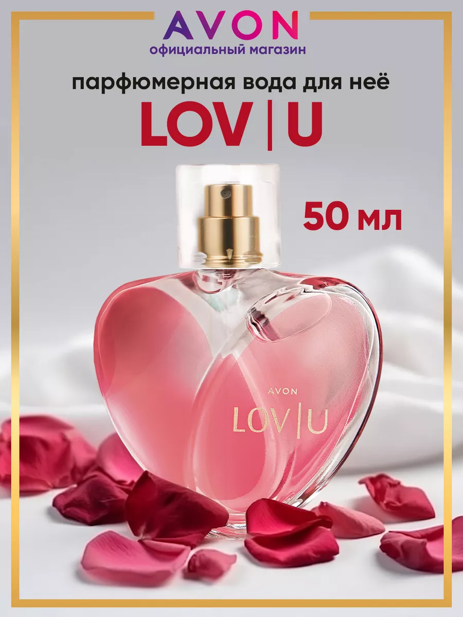 Парфюмерная вода LOV U 50 мл эйвон оригинал