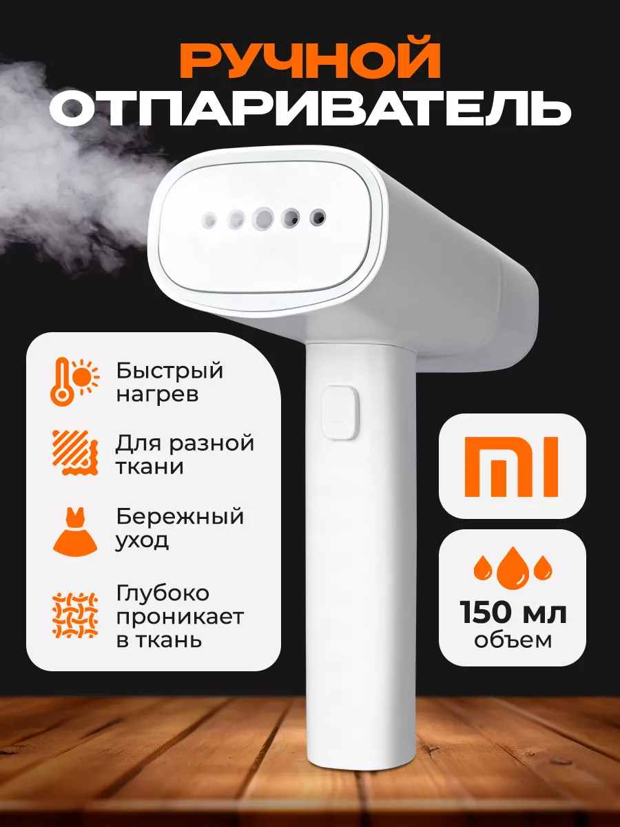 Wildberries — интернет-магазин модной одежды, обуви и аксессуаров