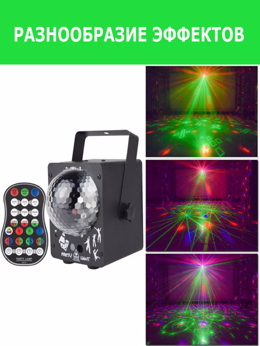 Светомузыка на RGB ленте