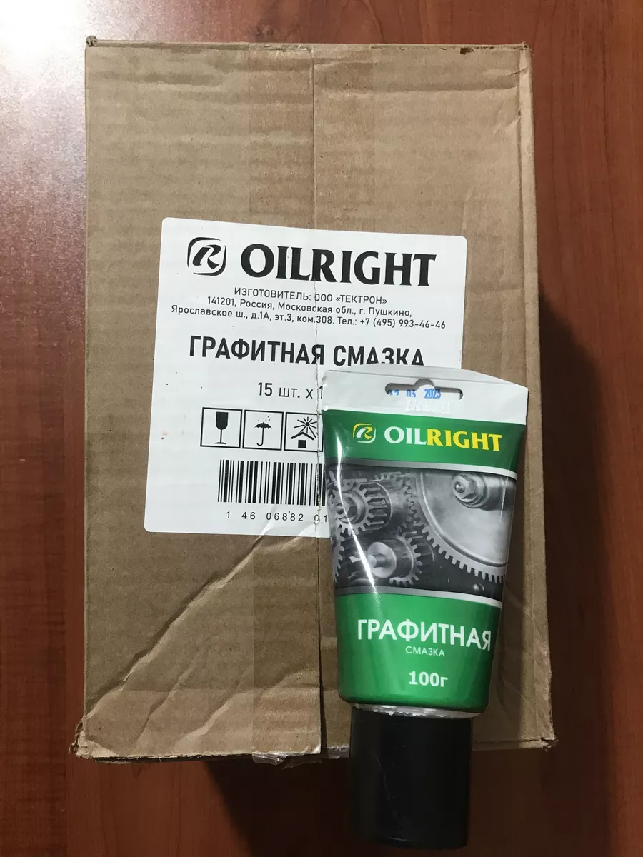 Смазка графитная 100гр 15шт OILRIGHT купить по цене 2 047 ₽ в  интернет-магазине Wildberries | 182463339