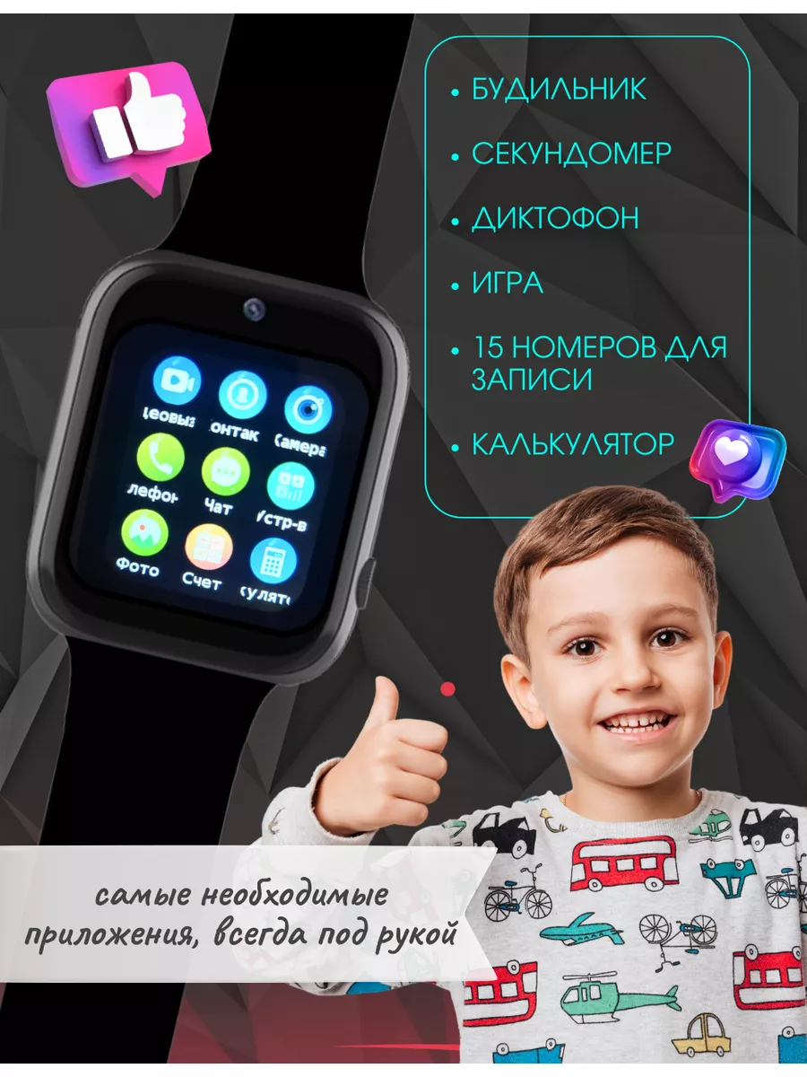 Смарт часы Умные Baby Smart Watch C90 с видеосвязью A-WATCH купить по цене  4 050 ₽ в интернет-магазине Wildberries | 182501204