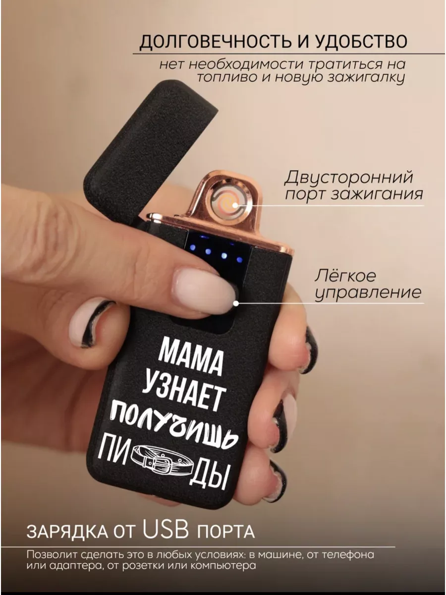 Подарочный набор в деревянной коробке, USB зажигалка All unclusive купить  по цене 807 ₽ в интернет-магазине Wildberries | 182515943