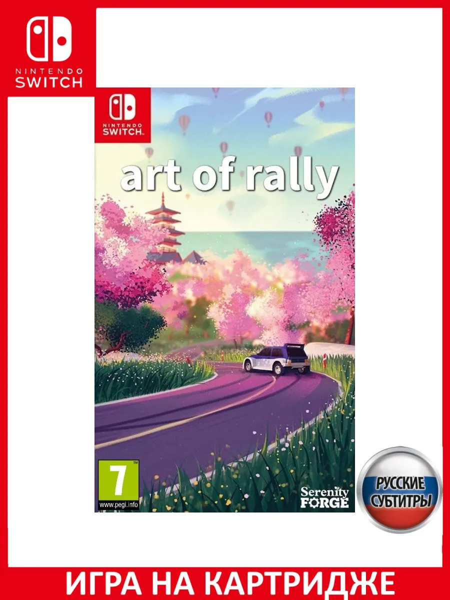 Art of Rally Deluxe Edition Русская Версия Switch Карт Игра Switch купить  по цене 755 000 сум в интернет-магазине Wildberries в Узбекистане |  182526828