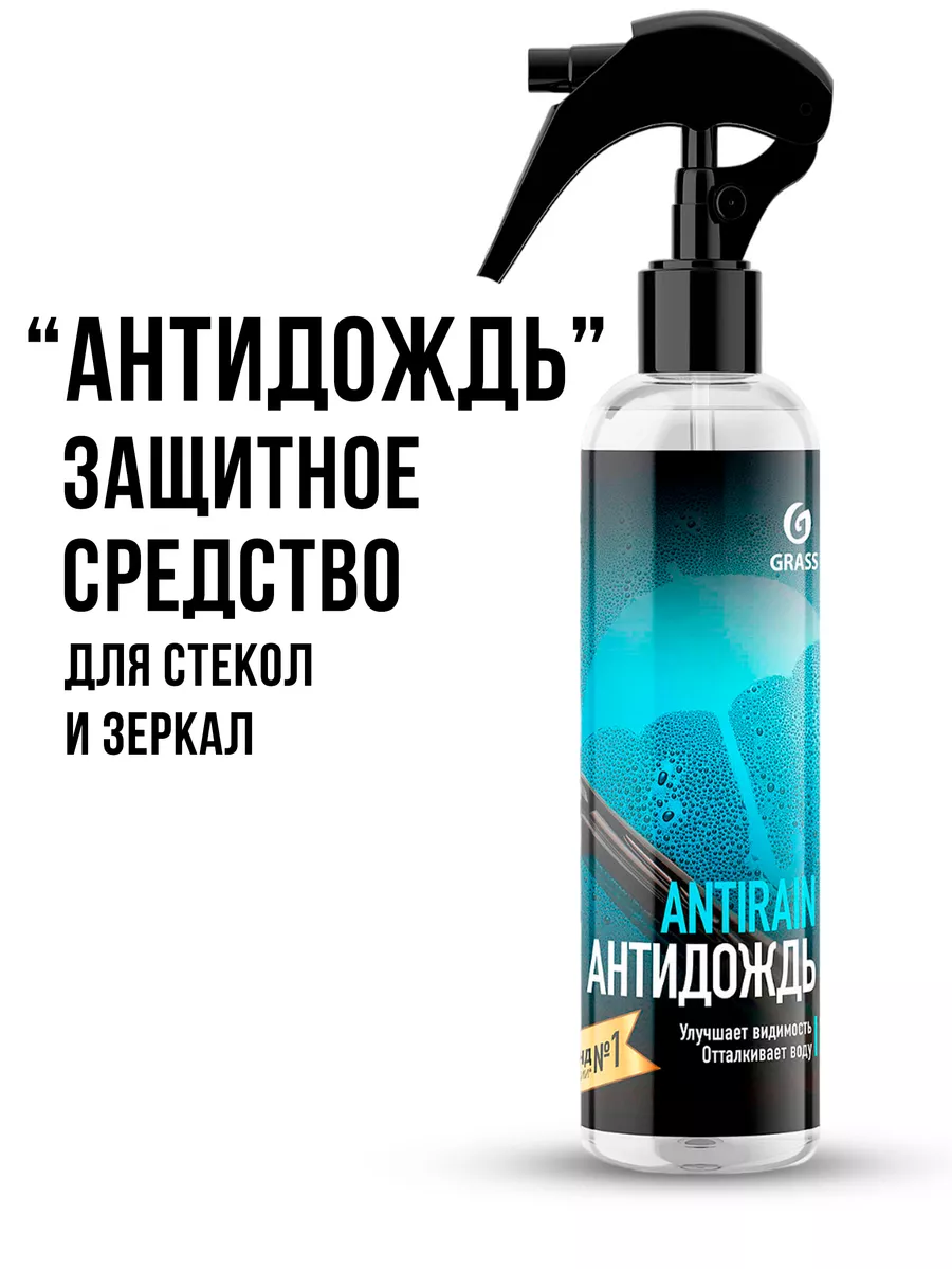 Wildberries — интернет-магазин модной одежды, обуви и аксессуаров