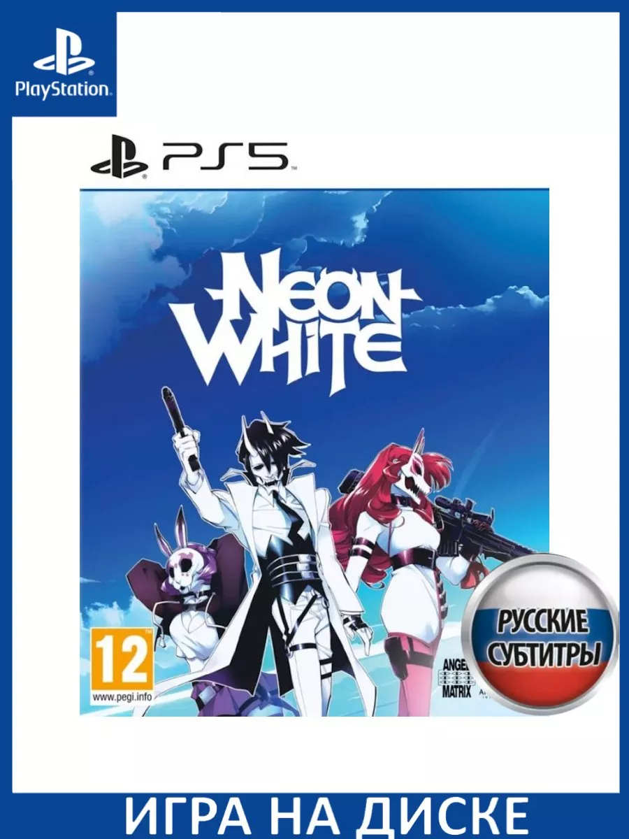 Neon White Русская Версия PS5 Диск Игра PS5 купить по цене 4 250 ₽ в  интернет-магазине Wildberries | 182559894