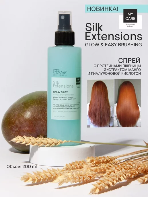 Спрей для волос Balanced Care PP Spray Balance & Moisture – BB One