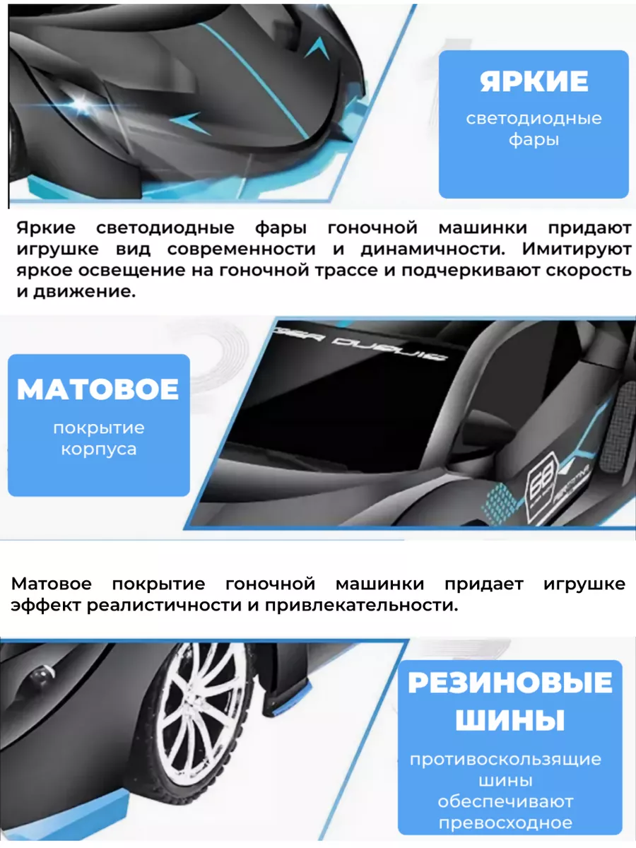 RADIOcar Радиоуправляемая гоночная машинка на пульте