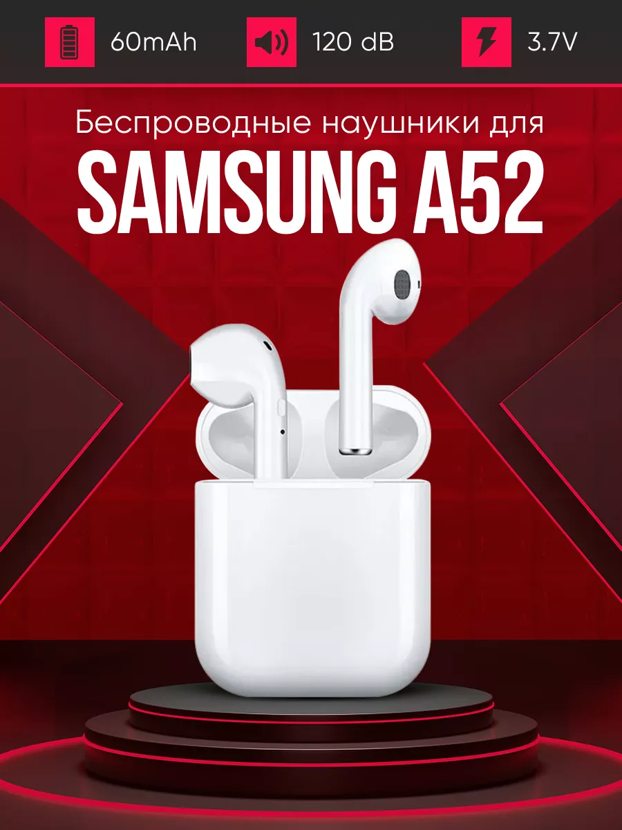 I9S-TWS Беспроводные наушники для телефона Samsung A52