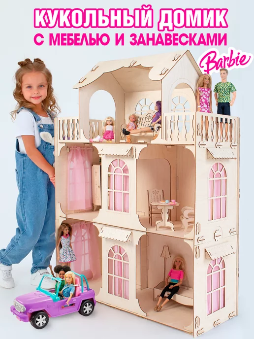 Мебель для куклы Barbie Шкаф модницы Розовый GBK11