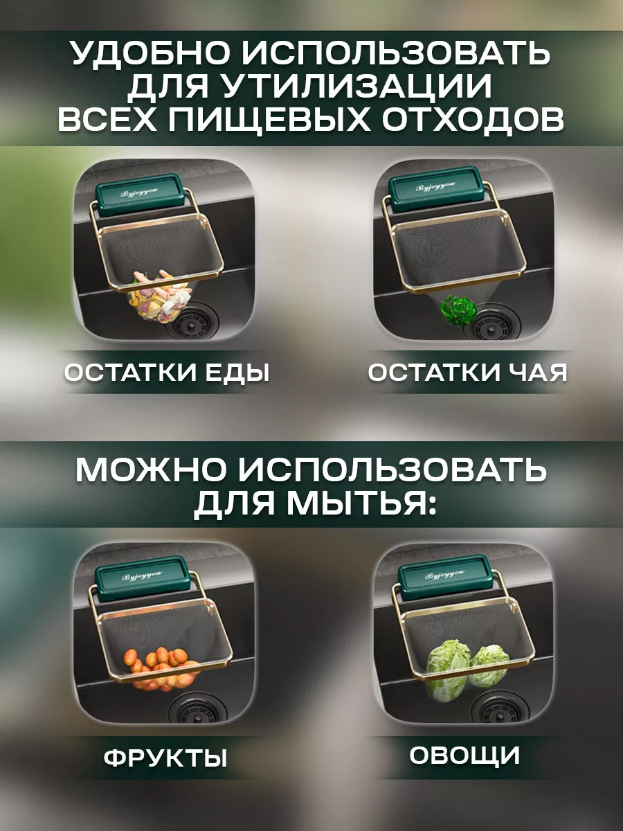 Сетка подложка для раковины на кухню MD Shopping купить по цене 404 ₽ в  интернет-магазине Wildberries | 182654076