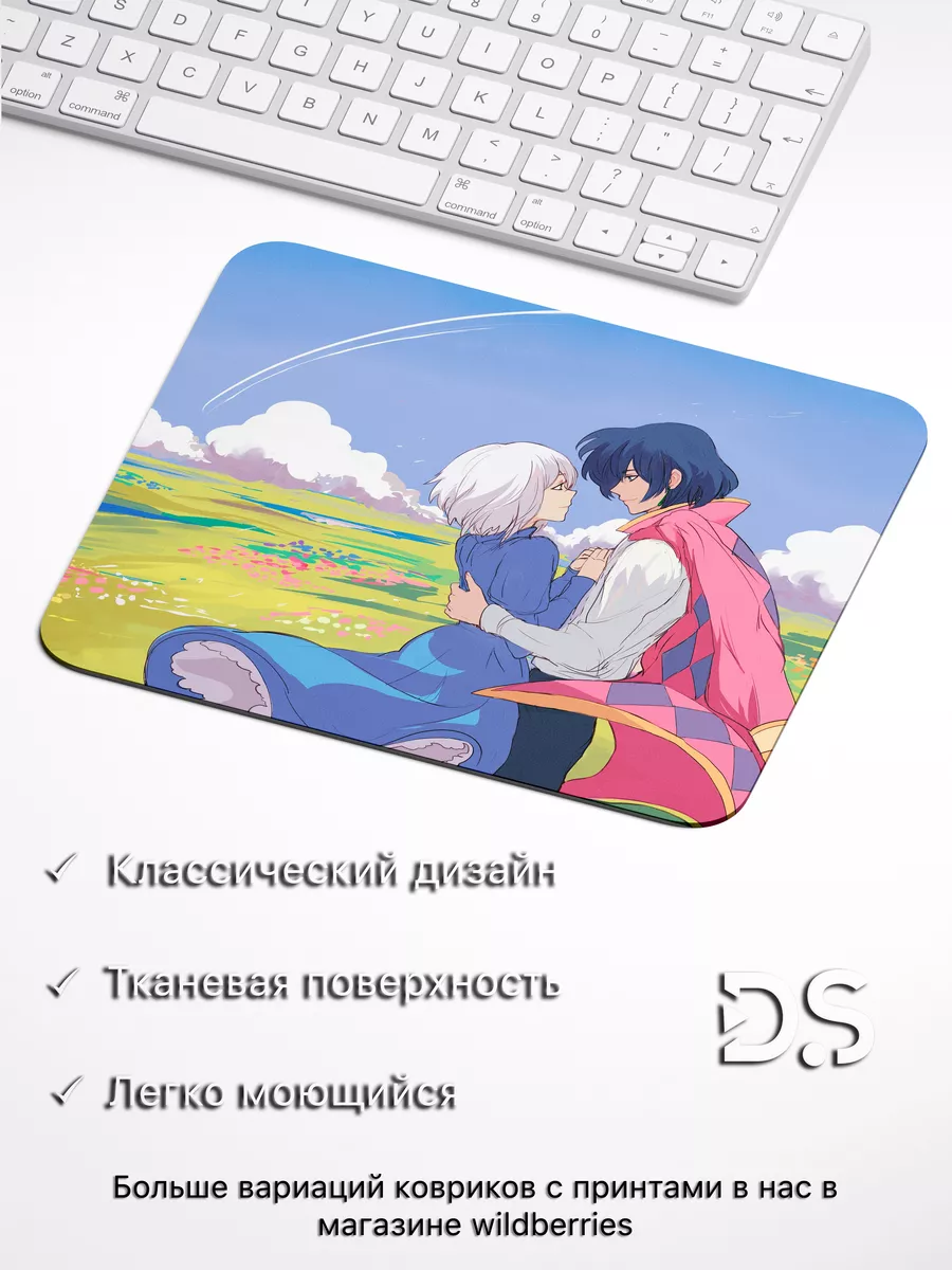 DiamondMousePad Коврик для мыши ходячий замок мультфильм аниме рисунок