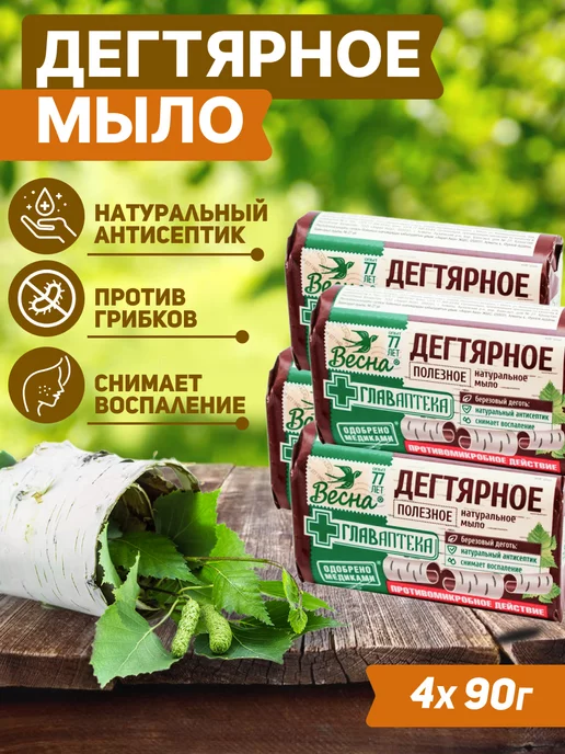 Как сделать детское мыло?